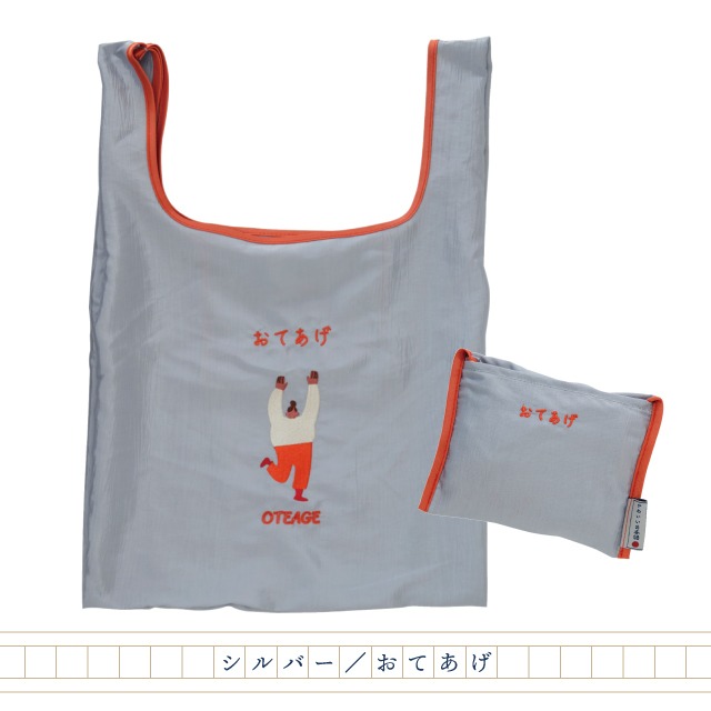 手提げ トートバッグ なんかかわいい日本語