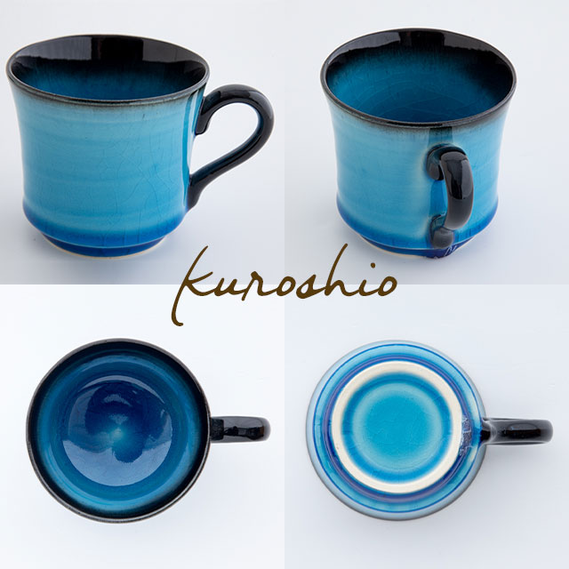 【完売】キューブカップ 黒潮 くろしお