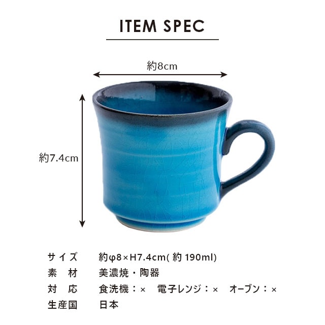 【完売】キューブカップ 黒潮 くろしお