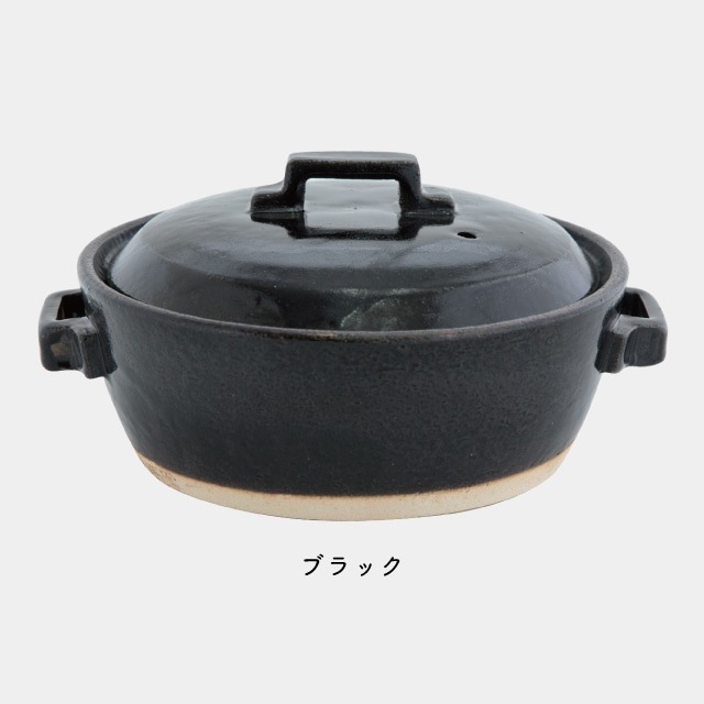 【完売】土鍋7号 Basique バシーク