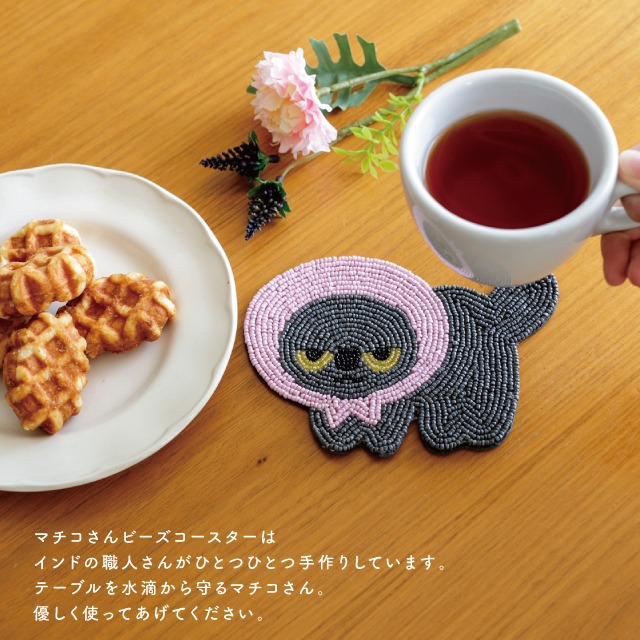 【有料ギフトラッピング対応商品】ビーズコースター アングリーマチコ Angry Machiko 真知子