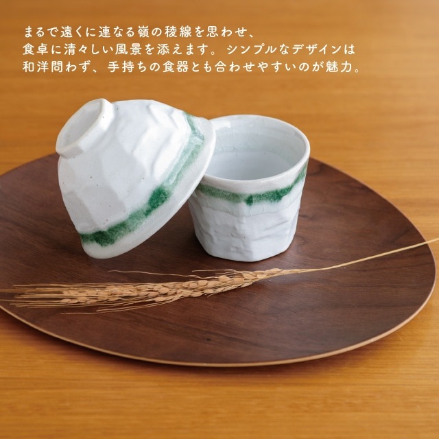 蕎麦猪口 青嶺 あおね