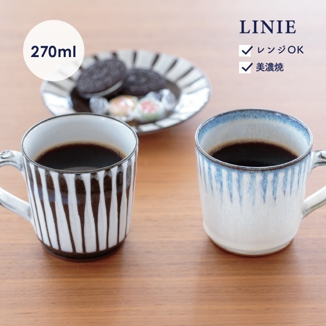 マグカップ LINIE リーニエ