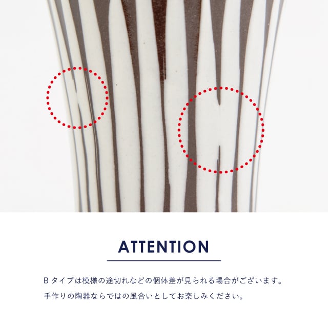マグカップ LINIE リーニエ