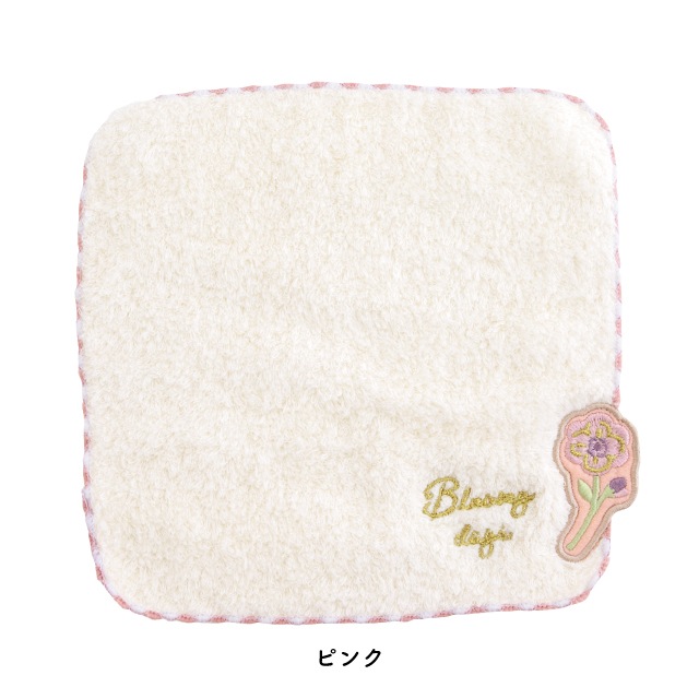 【完売】タオルハンカチ Bloomy Days ブルーミーデイズ