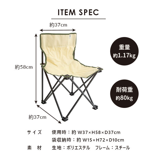 完売】折りたたみチェア ZELT OUT ツェルト アウト | すべての商品