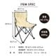 【完売】折りたたみチェア ZELT OUT ツェルト アウト