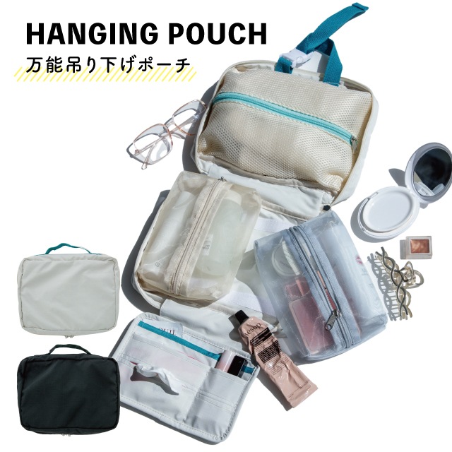 万能吊り下げポーチ Protec Journey プロテックジャーニー