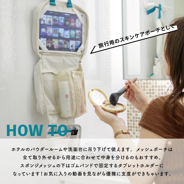 万能吊り下げポーチ Protec Journey プロテックジャーニー