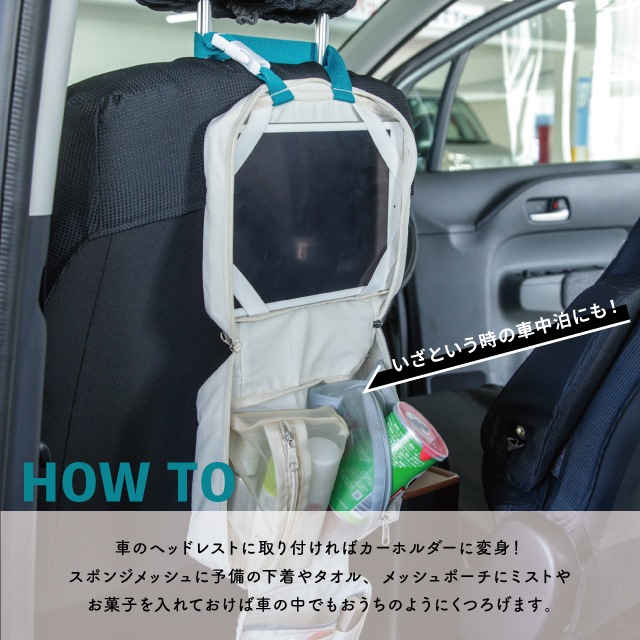 万能吊り下げポーチ Protec Journey プロテックジャーニー