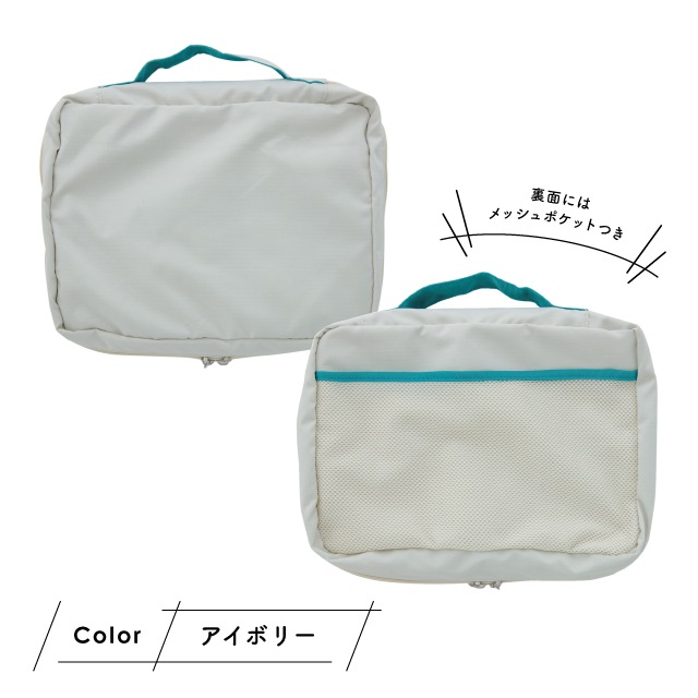 万能吊り下げポーチ Protec Journey プロテックジャーニー