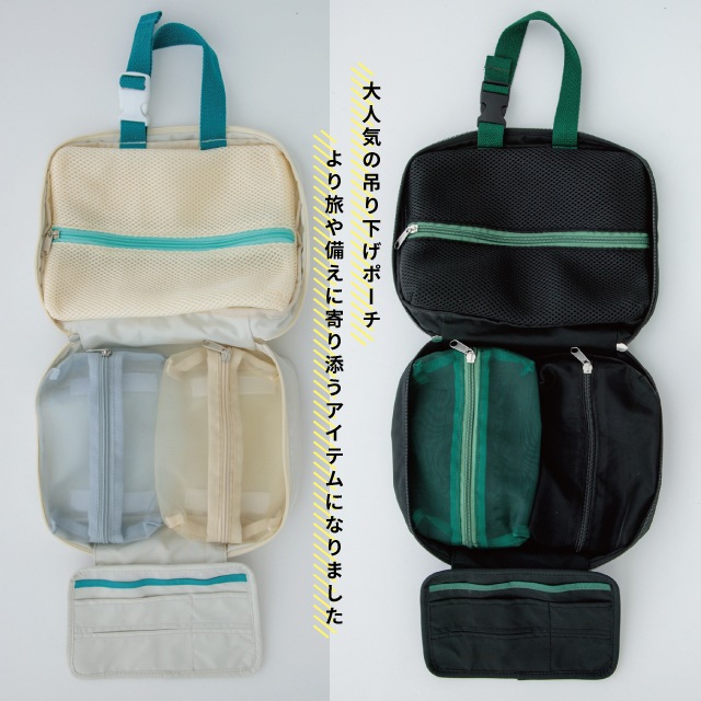 万能吊り下げポーチ Protec Journey プロテックジャーニー