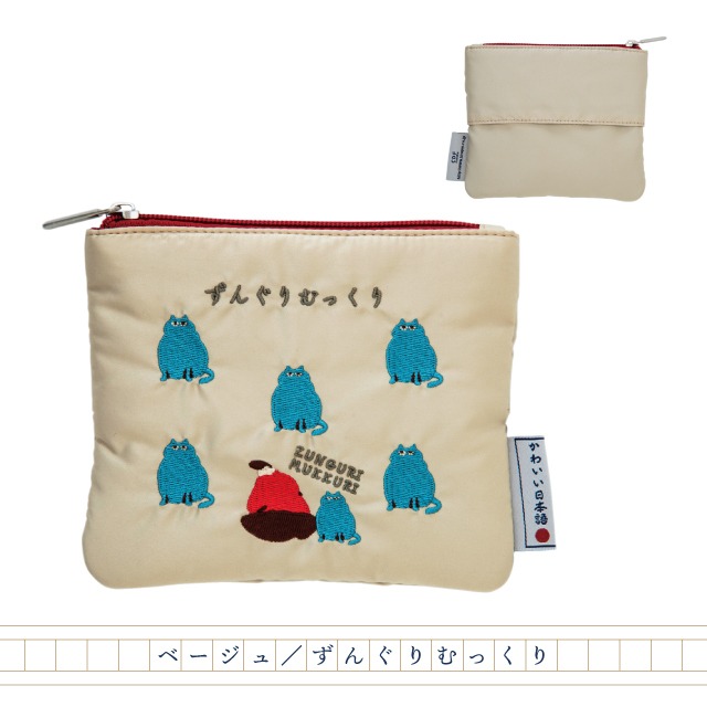 たしなみ袋 フラットポーチ なんかかわいい日本語