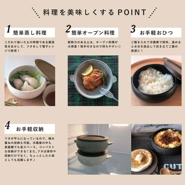 【完売】オーブンボウル Bistro Coco ビストロココ