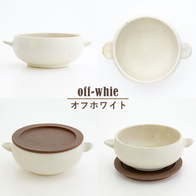 【完売】オーブンボウル Bistro Coco ビストロココ