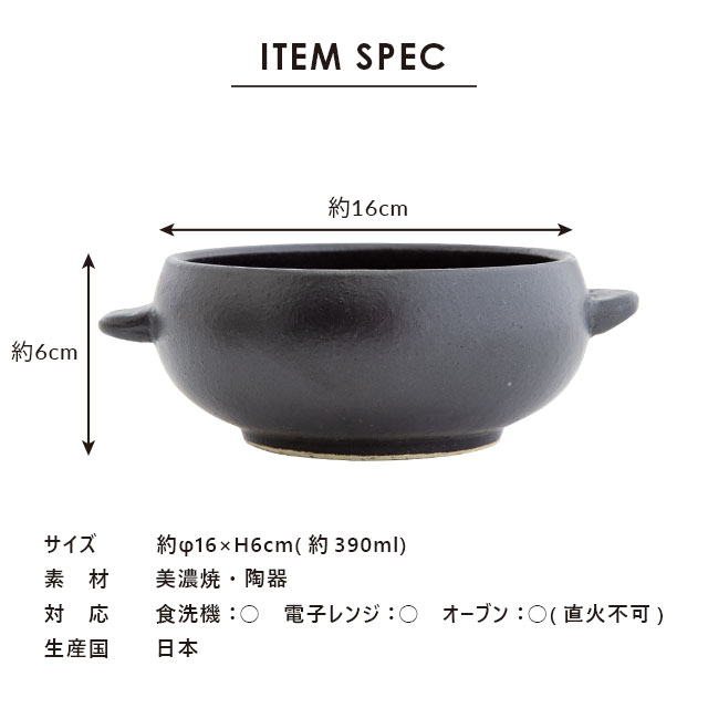 【完売】オーブンボウル Bistro Coco ビストロココ