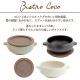 【完売】オーブンボウル Bistro Coco ビストロココ