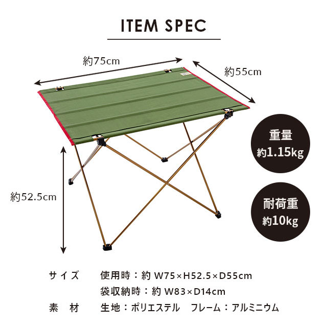 折りたたみテーブル ZELT OUT ツェルト アウト | ストアおすすめ商品