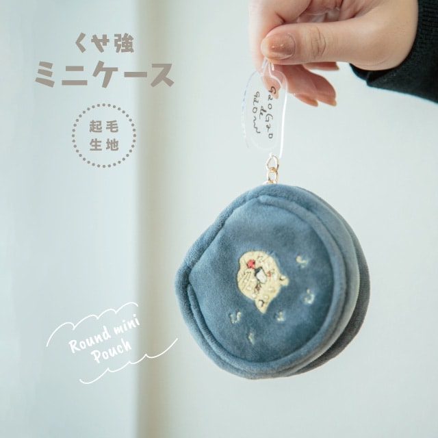 ミニケース くせ強