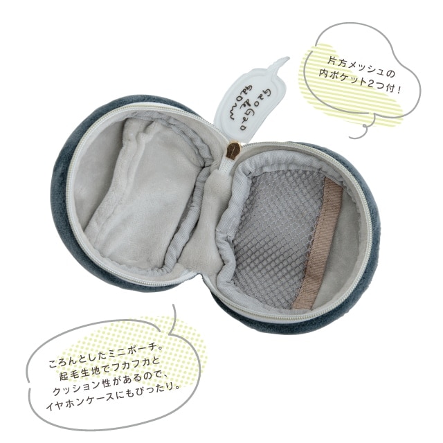 ミニケース くせ強