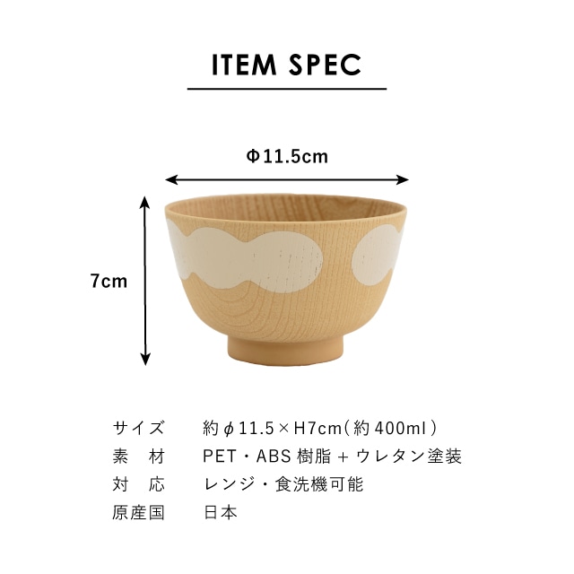ころころおいり夫婦膳ギフトセット