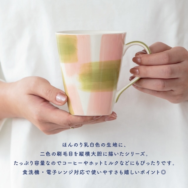 マグ Painter ペインター