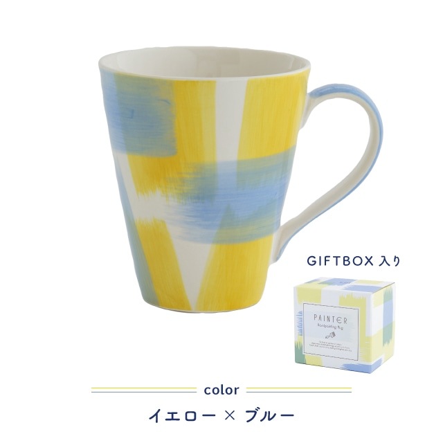 マグ Painter ペインター