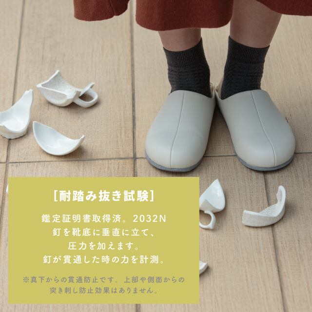 【完売】防災ルームシューズM Tehtava+ テスタバ 2023年モデル