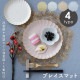プレイスマット ももとせ