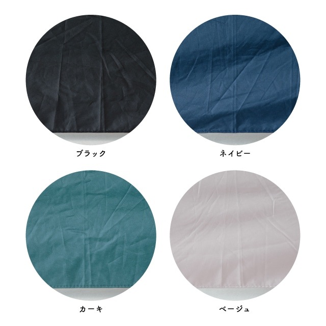 晴雨兼用日傘 無地