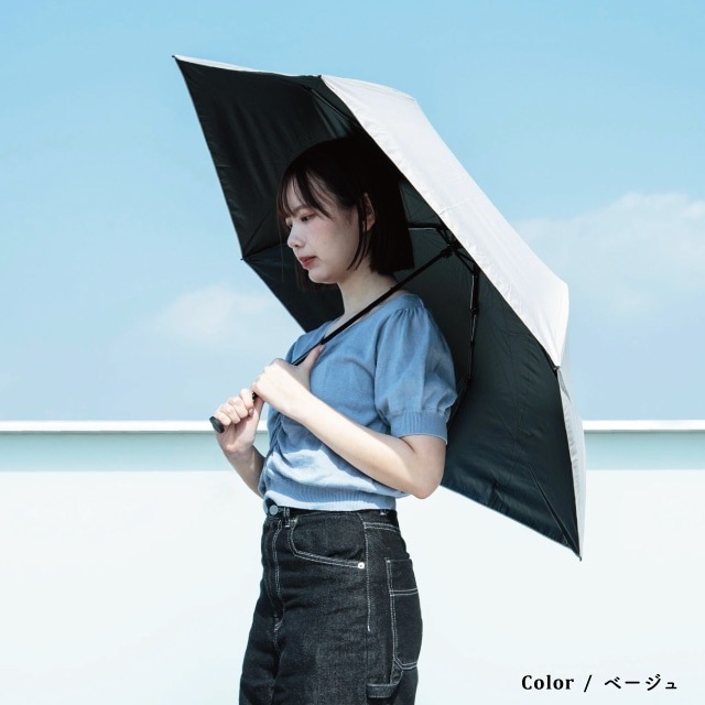 晴雨兼用日傘 無地 | ファッショングッズ,晴雨兼用傘 | BISQUE