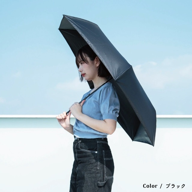 晴雨兼用日傘 無地 | ファッショングッズ,晴雨兼用傘 | BISQUE