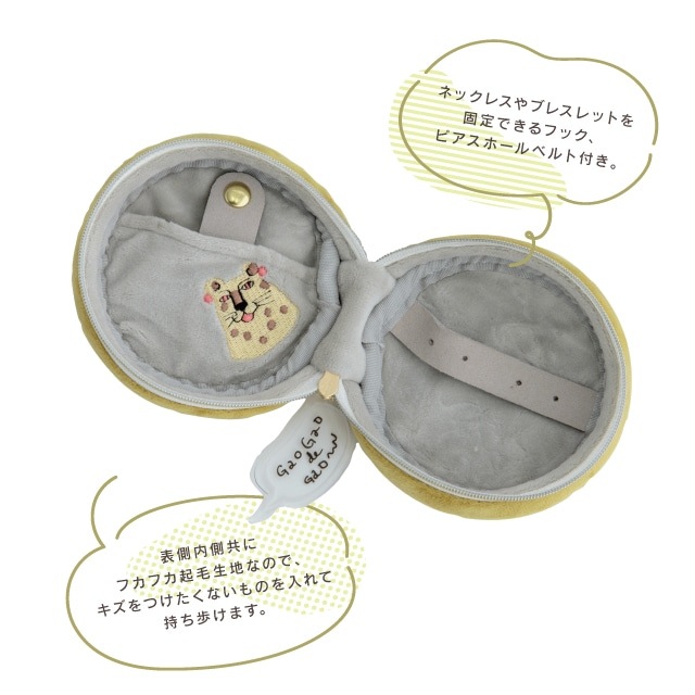 アクセケース くせ強