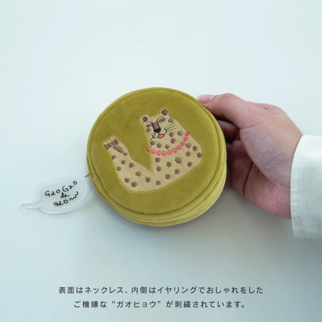 アクセケース くせ強