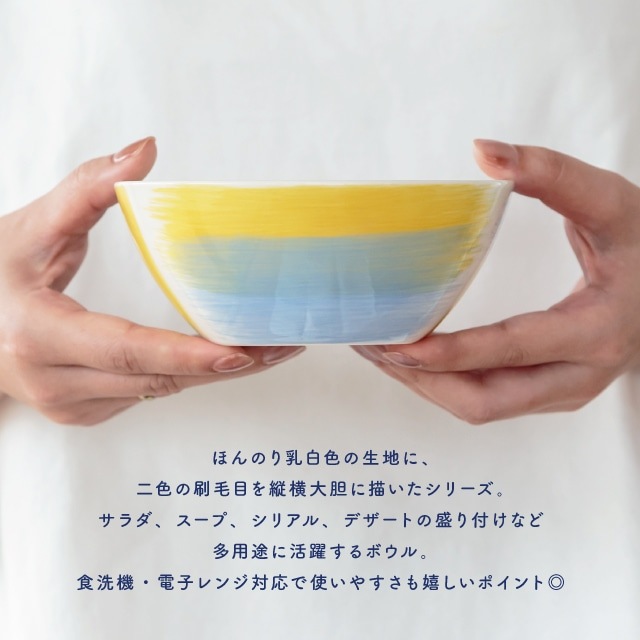 ボウル Painter ペインター