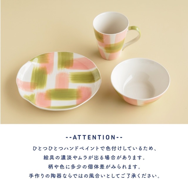 ボウル Painter ペインター