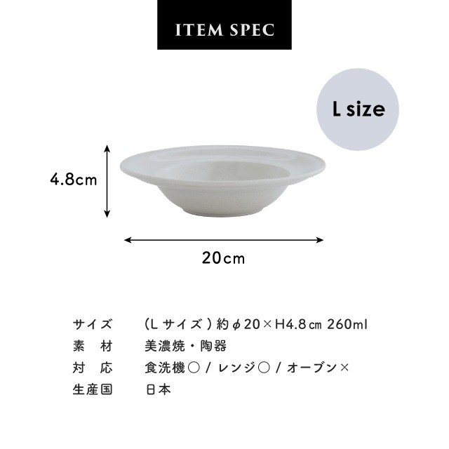 【完売】ボウル Blanche ブロンシュ