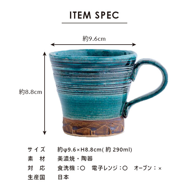 完売】マグカップ 武刻 むこく | 食器・カトラリー,マグカップ・カップ