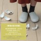 【完売】防災ルームシューズL Tehtava+ テスタバ 2023年モデル
