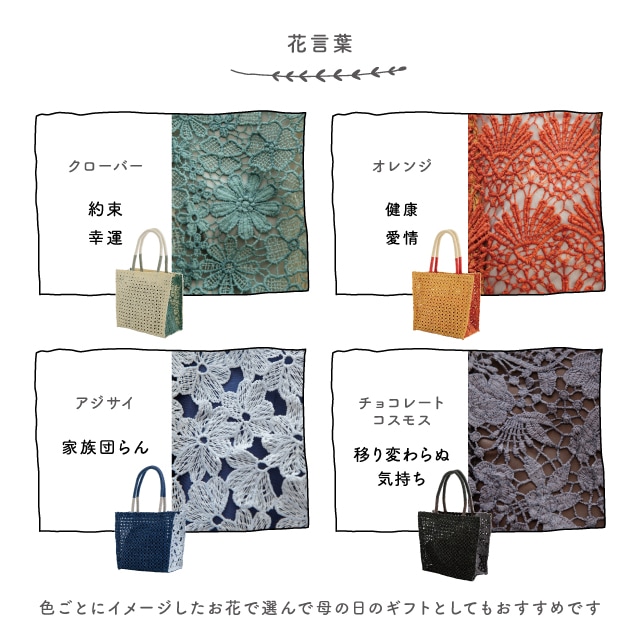 完売】トートバッグ Blumen ブルーメン | すべての商品 | BISQUE