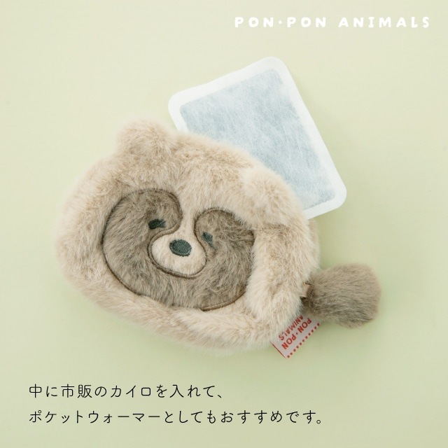 お顔ポーチ ぽん・ぽんあにまるず