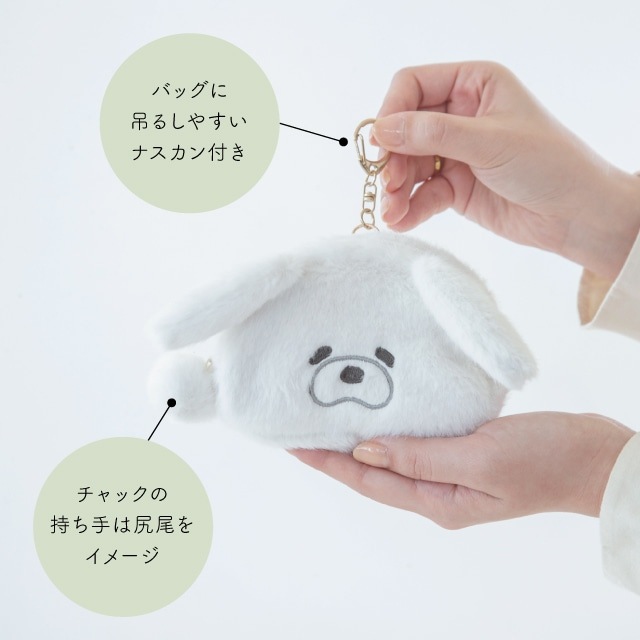 お顔ポーチ ぽん・ぽんあにまるず