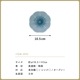 小鉢 花音