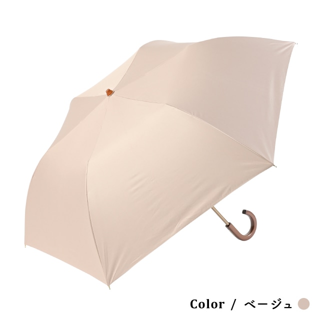 晴雨兼用日傘 プレーン