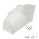 晴雨兼用日傘 プレーン