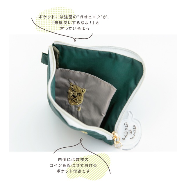 コインパース くせ強