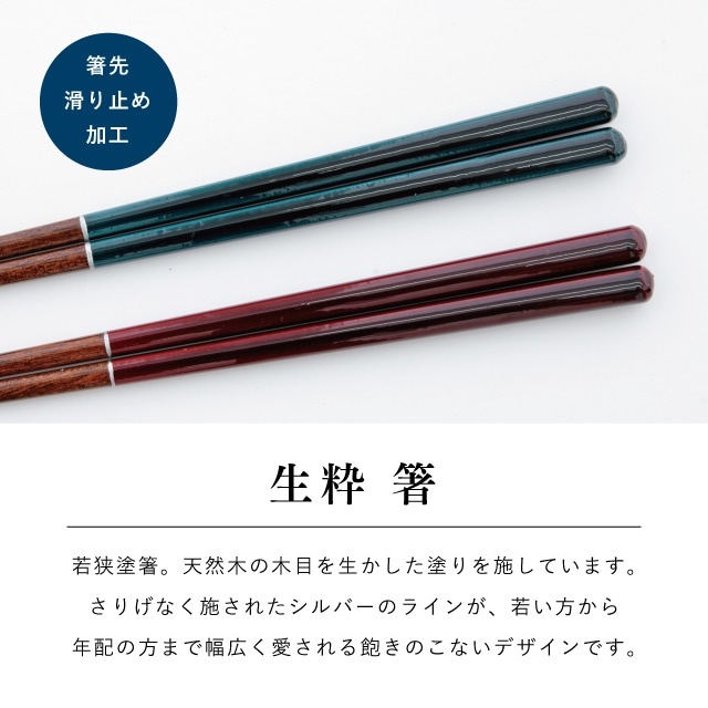 周 あまね 夫婦茶碗ギフトセット