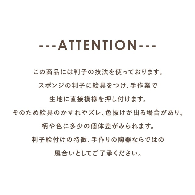 周 あまね 夫婦茶碗ギフトセット