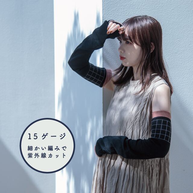 【完売】アームカバーロング Tehtava+ テスタバ 2023年