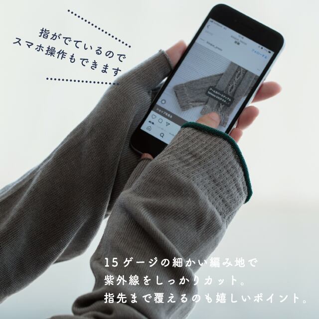 【完売】アームカバーロング Tehtava+ テスタバ 2023年